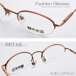 メガネのまち鯖江製 老眼鏡 日本製 シニアグラス 丸メガネ おしゃれ ブルーライトカット 軽い ハーフリム 1009 6枚目の画像