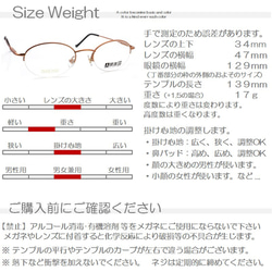 メガネのまち鯖江製 老眼鏡 日本製 シニアグラス 丸メガネ おしゃれ ブルーライトカット 軽い ハーフリム 1009 16枚目の画像
