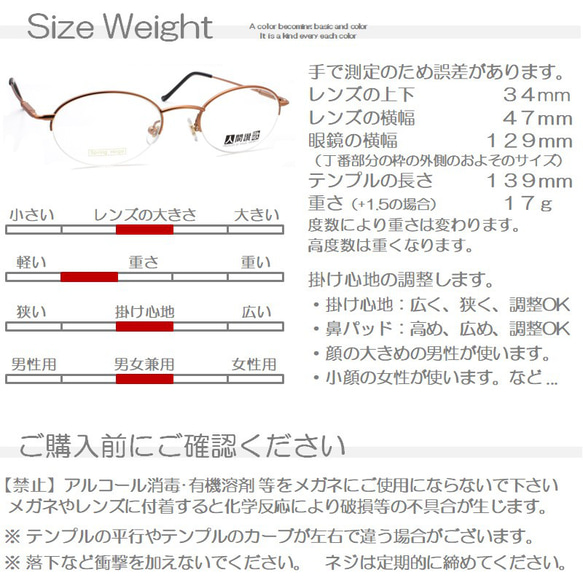 メガネのまち鯖江製 老眼鏡 日本製 シニアグラス 丸メガネ おしゃれ ブルーライトカット 軽い ハーフリム 1009 15枚目の画像