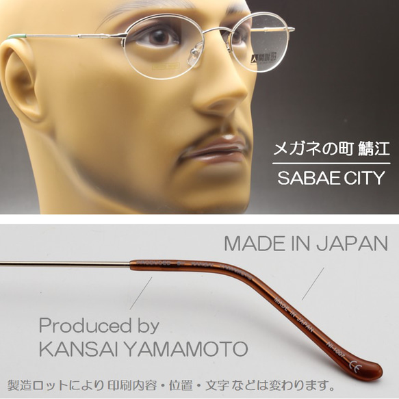 メガネのまち鯖江製 老眼鏡 日本製 シニアグラス 丸メガネ おしゃれ ブルーライトカット 軽い ハーフリム 1009 9枚目の画像