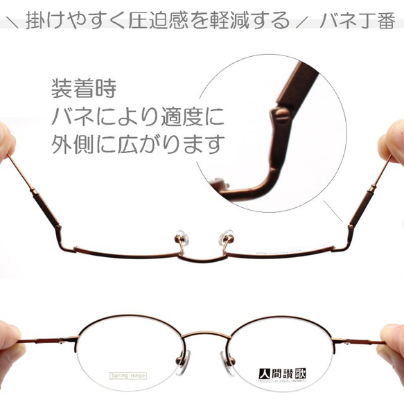 メガネのまち鯖江製 老眼鏡 日本製 シニアグラス 丸メガネ おしゃれ ブルーライトカット 軽い ハーフリム 1009 5枚目の画像
