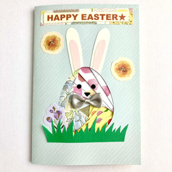 iris folding〜Happy Easter うさぎのメッセージカード〜② 1枚目の画像