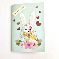 iris folding〜Happy Easter うさぎのメッセージカード〜③ 1枚目の画像