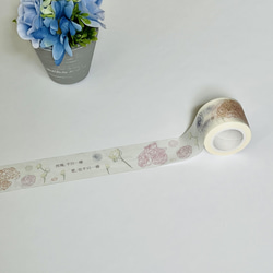 Original Design Paper Tape - Flower Meanings by Seed Cone 1枚目の画像