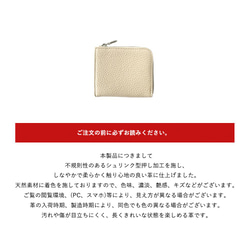 L字 ミニ財布 コンパクトウォレット 大容量 シュリンク型押しレザー/ベージュ【Gratia】G055BE 11枚目の画像