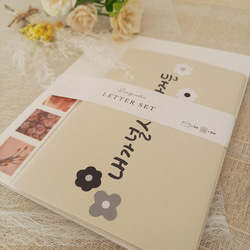 ♡韓国語 レターセット(ベージュ)♡ レターセット Laoncalligraphy