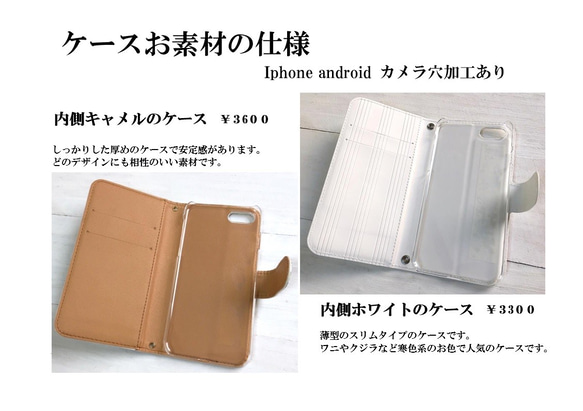 手帳型スマホケース　全機種対応　レモン　うさぎ 5枚目の画像