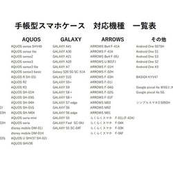 手帳型スマホケース　全機種対応　レモン　うさぎ 6枚目の画像