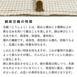 110×50 生地 布 無染色 綿麻交織 チェック＆ストライプ コットンリネン 【1】ピンストライプ 50cm単位販売 6枚目の画像