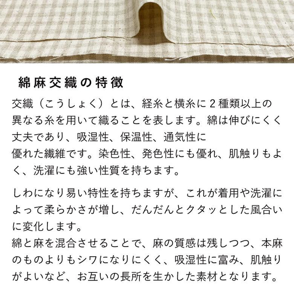 110×50 生地 布 無染色 綿麻交織 チェック＆ストライプ コットンリネン 【1】ピンストライプ 50cm単位販売 6枚目の画像