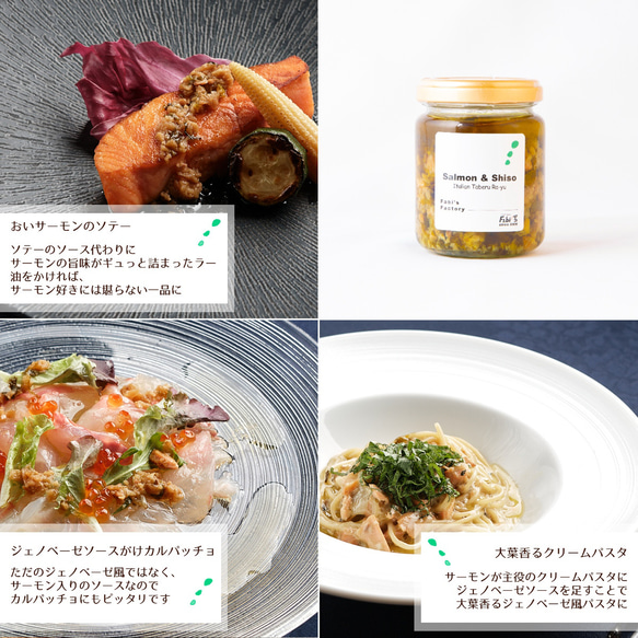 【テレビで紹介】食べるラー油3点セット 銀座イタリアンのシェフ手作り ご飯のお供 箱入り 手土産や大切な方へのギフトに 6枚目の画像