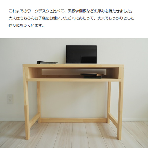 民芸机　学習机 cd43d2d301df2c2ef221.jpeg