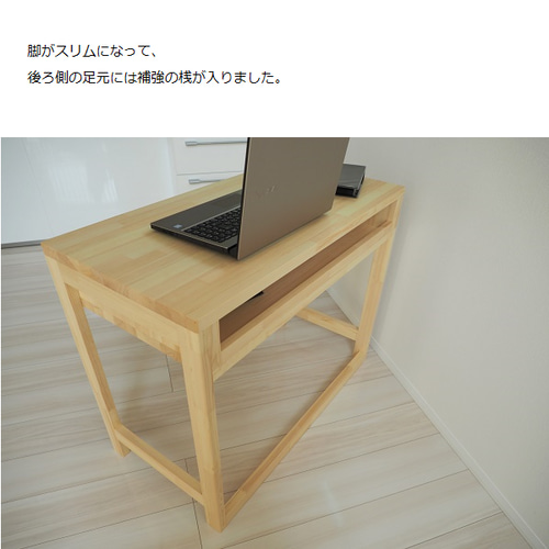 くみあわせシリーズ』学習づくえ/勉強づくえ 90×45（学習机