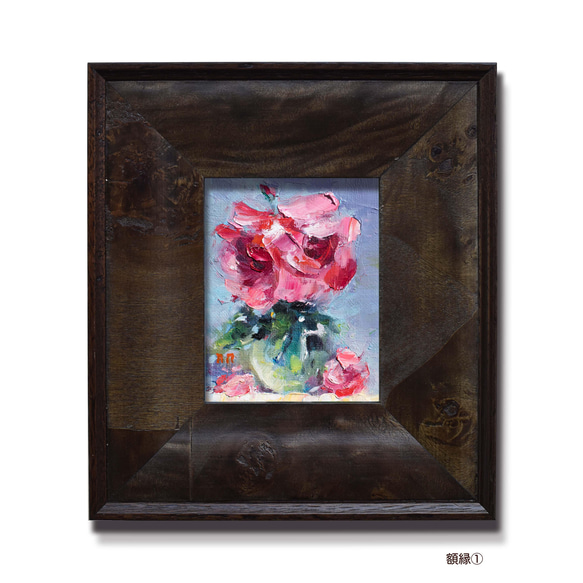 「時を楽しむ rose-c01」ミニ油絵原画　額付き・特典付き 1枚目の画像