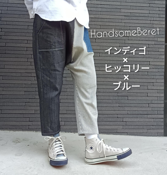 DENIM on DENIM サルエルパンツ 2枚目の画像