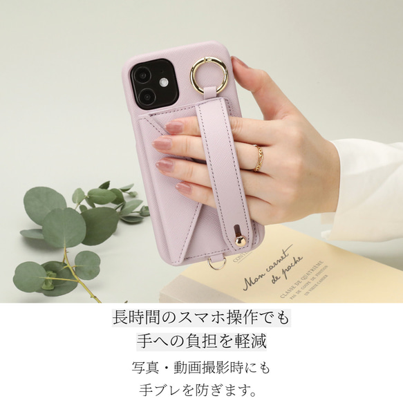 iphone ケース ショート ストラップ付き 14 SE 13 12 カード収納 リング付き レザー 大人 可愛い 17枚目の画像