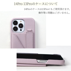 iphone ケース ショート ストラップ付き 14 SE 13 12 カード収納 リング付き レザー 大人 可愛い 20枚目の画像