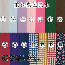 簡単に着られるベビー袴！＝鶴青＝　70-80,80-90,90-100size　男の子（受注制作） 8枚目の画像