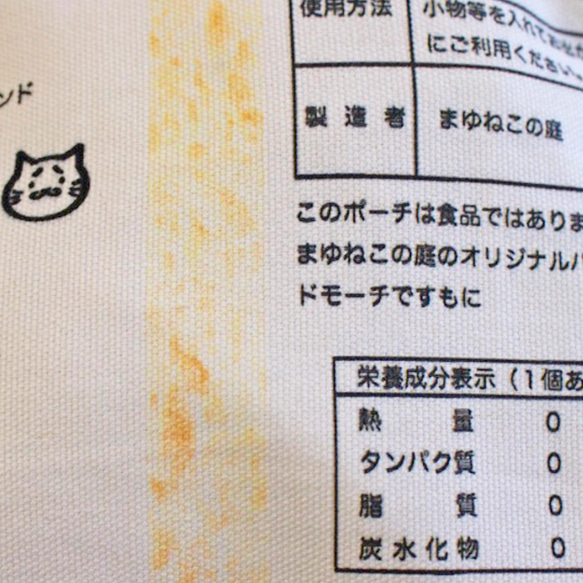 柴犬柄ポーチ 化粧 小物入れ まゆねこ 9枚目の画像