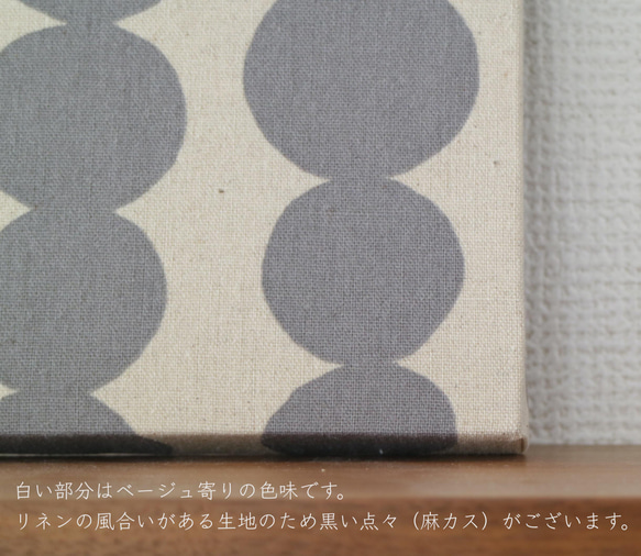 12×12cm小布面板【Odango圓】2排灰色 第8張的照片