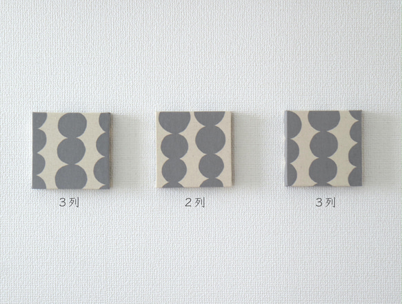 12×12cm小布面板【Odango圓】2排灰色 第4張的照片