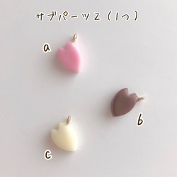 桜咲くマンディアンチョコのキーホルダー/ブローチ✧* 6枚目の画像