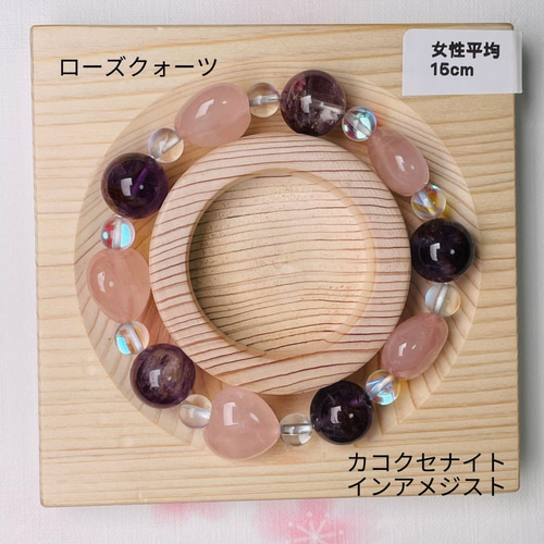 カコクセナイトインアメジスト 天然石ブレスレット ハンドメイド 癒し 