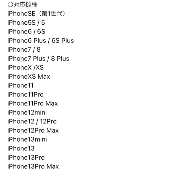 iPhone SE(第2世代) iPhone7 iPhone8 スマホケース　スマホケース　さくらんぼ　パール　ラメ 4枚目の画像