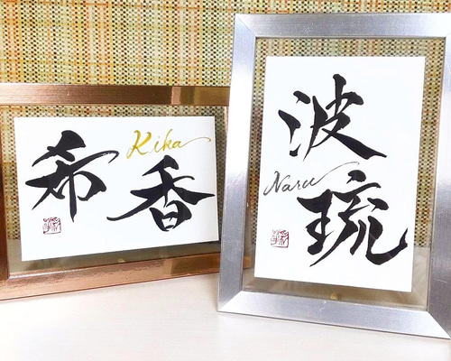 yuskinev様用【20%OFF❀】水彩ハガキ オーダーデザイン命名書
