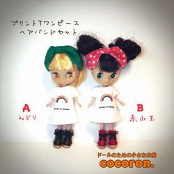 なにわ】 ちびぬい服 ＋alpha その他人形 kanacotton 通販 17957385