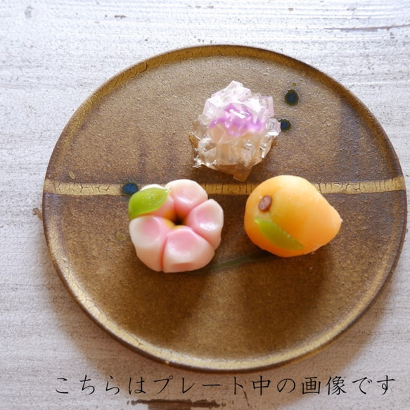 Shinoheigamaオーダー品「黄瀬戸かいらぎ7寸皿」10枚　ワンプレート　平皿　和食器　 1枚目の画像