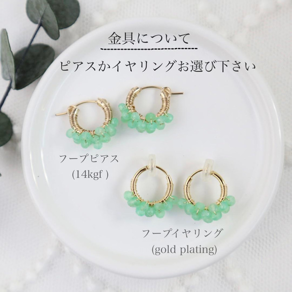 ｛ピアス/イヤリング｝14kgf/petit berries hoops ラベンダーアメジスト〔2月誕生石〕 11枚目の画像