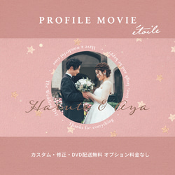 結婚式】プロフィールムービー / 本の世界×モネ絵画