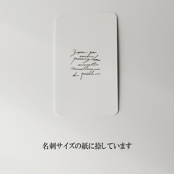 「我希望你度過了愉快的時光」留言印章草書印章 [0202] 第2張的照片