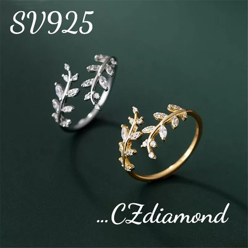 SV925) Wrinkle processing Broad free ring〜聖なるオリーブ冠 3色