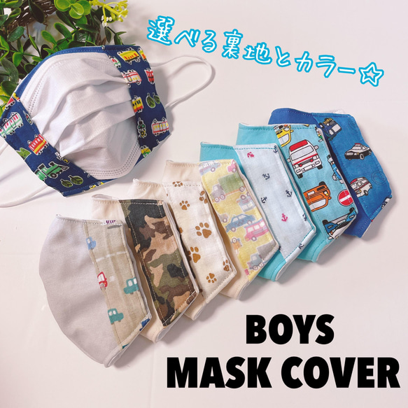 接触冷感 オーガニックコットン 子供用 マスク キッズ 女の子