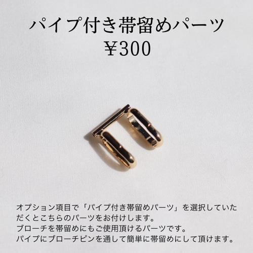 桜 - 七宝焼ブローチ - 七宝焼の工房Uncle Z(アンクル・ゼット