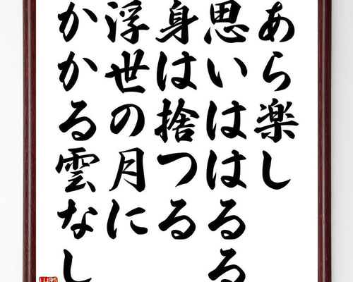 挑発する俳句 癒す俳句 挑発する俳句癒す俳句 / 川名 大【著】 - 紀伊國屋書店ウェブ