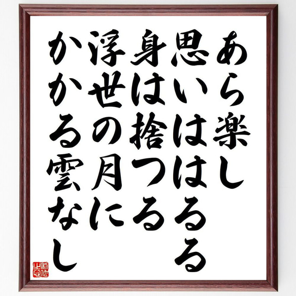 暮らしの俳句 趣味の俳句をつくってみませんか 暮らしの俳句 趣味の俳句をつくってみませんか 中古本・書籍