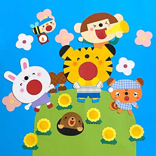 おはよう！春ですよ 壁面＊壁面飾り 春 動物 保育 幼稚園 雑貨・その他 
