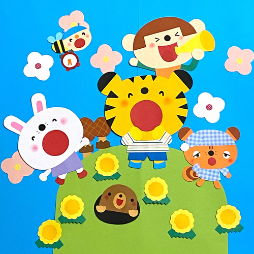 壁面 保育士 春 動物 おはよう！春ですよ 壁面＊壁面飾り 春 動物 保育 幼稚園 雑貨・その他