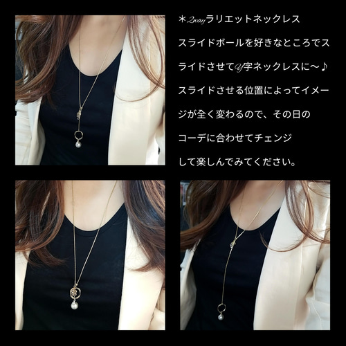 【TOMO】天然国産シェルパールのシンプルロングネックレス purepoche_895-0k023-634