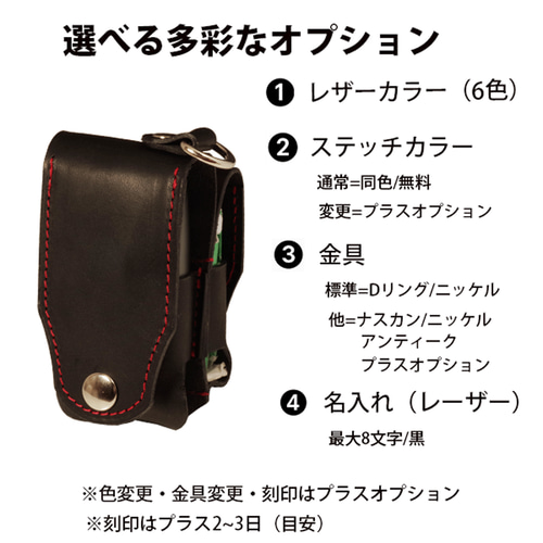 Ploom X プルームエックス ケース 本体＋スティック収納 本革ケース
