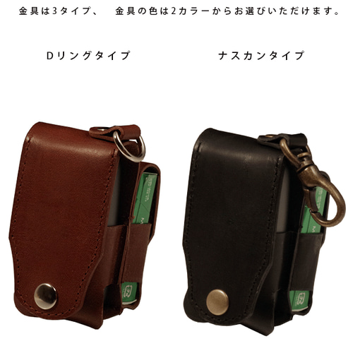 Ploom X プルームエックス ケース 本体＋スティック収納 本革ケース