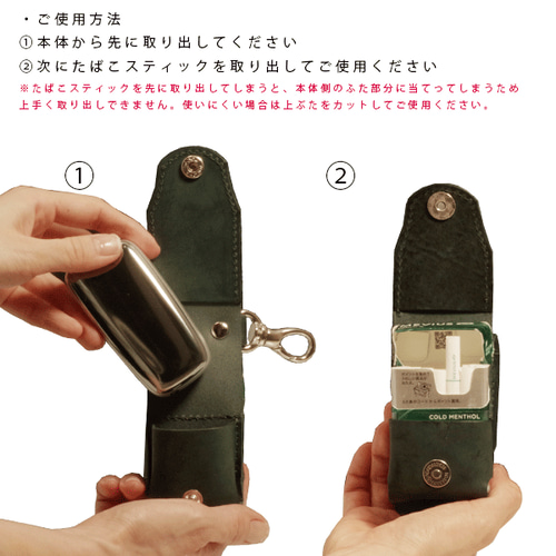 Ploom X（プルームエックス） ケース 本革 名入れ可 タバコ
