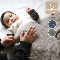 ふわふわ6重ガーゼケット-Sサイズー【星柄】 雑貨・その他 olimo 通販