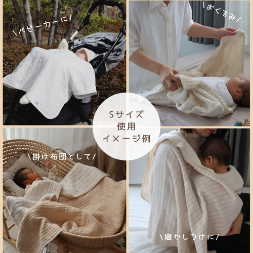 ふわふわ6重ガーゼケット-Sサイズー【星柄】 雑貨・その他 olimo