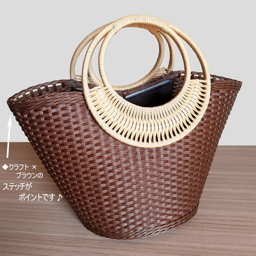ラタン風ハンドルが主役！の丸底かごバッグLサイズ（ブラウン×クラフト