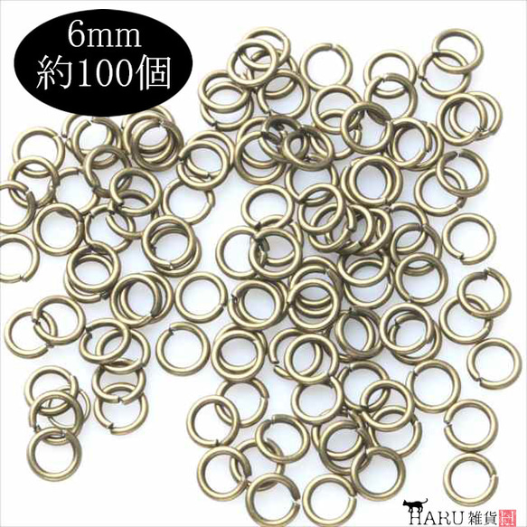 丸カンセット アンティーク★5サイズ★4mm 5mm 6mm 7mm 8mm 約720個 金具 マルカン ハンドメイド 4枚目の画像