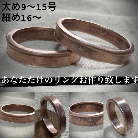 【オーダー】Europe 5EUROcent coin ring 1枚目の画像